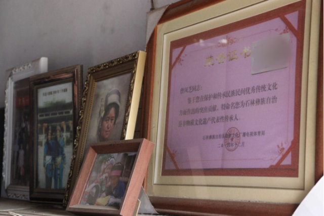 昆明石林：600年古彝寨用老规矩“绣”出文明新图景