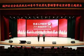 传承五四精神，致敬榜样力量！来看城阳公安优秀民警辅警事迹图片