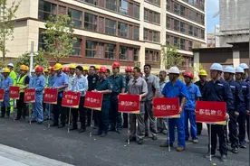 建功“十四五”，奋进新征程图片