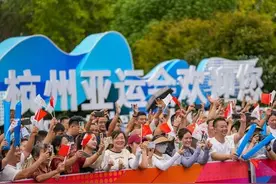 人民日报：相约亚运盛会，共赴美好未来图片
