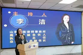 “海上货物运输纠纷的风险防范与应对策略”以案释法大讲堂举办图片