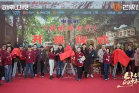 梅婷、田雨、陈昊宇领衔主演！《好好的时代》在昆明开机图片