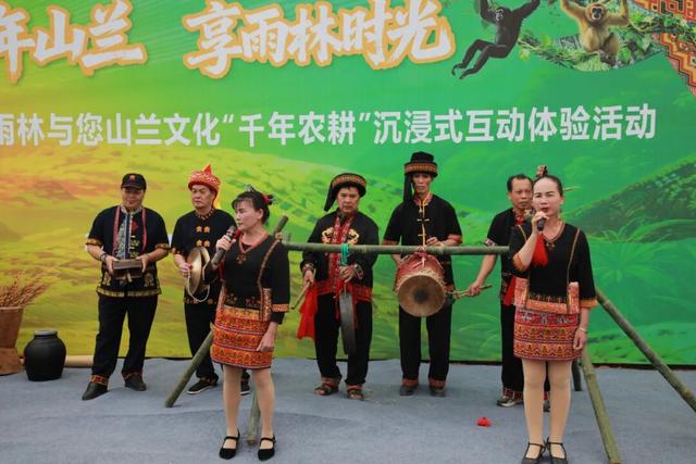 2025年白沙“啦奥门”雨林与您山兰文化活动启幕