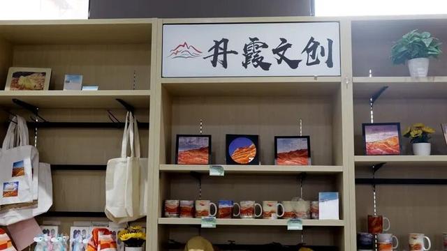 【县域科技一线】丹霞土小七：科技为墨 绘就丹霞文创新画卷