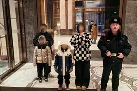 南方小游客与家人失联 冰城民警及时助团圆图片