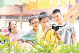 水围新村：全国首个儿童友好城中村图片