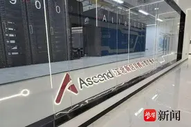 南京城市算力网平台实现首单交易，2025年全市算力产业规模预计突破3500亿元图片