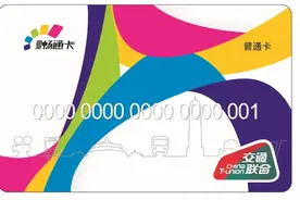 有这个标识的重庆畅通卡可以刷香港地铁啦，这份最全使用攻略请查收图片