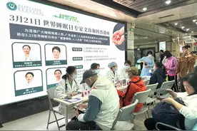 睡不好，老做梦？专家两招把失眠给治了图片