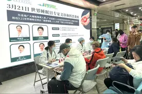 睡不好，老做梦？专家两招把失眠给治了图片