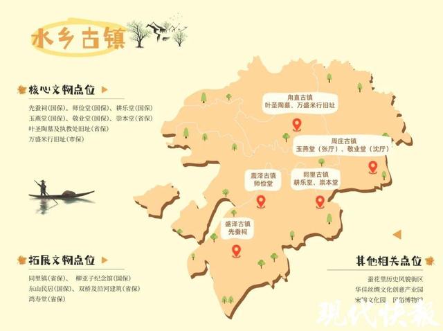 一同走入“最江南”的深处！苏州四条文物主题游径重磅上线