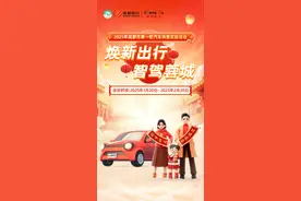 补贴送不停！2025年第一轮成都汽车消费奖励火热来袭图片