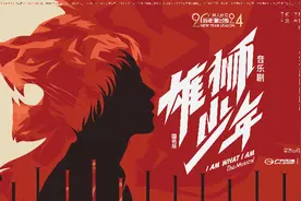 陈小春陈洁仪加盟，音乐剧《雄狮少年》国语版来了图片