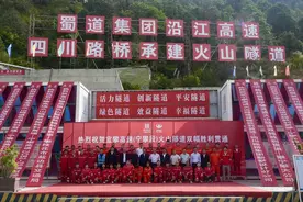 沿江高速火山隧道双幅贯通！四川会理至攀枝花段预计年底通车图片