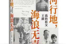 “陆小曼前夫”标签外的人生：“徐志摩陆小曼恋情”背后的沉默君子王赓｜封面深镜图片