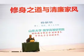 市民家门口享受国学文化魅力！“国学致远 山海相承”主题讲座举行图片