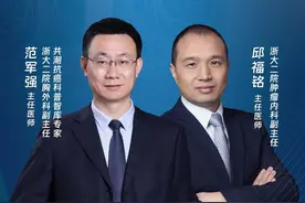 直播预告丨肺癌转移、复发？做好这些，也能长期生存图片