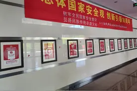 师生剪纸“画”说国家安全图片