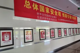 师生剪纸“画”说国家安全图片