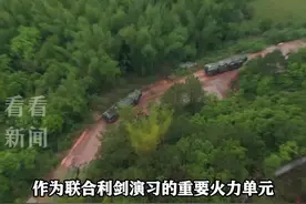 东部战区发布“越海杀器”远箱火精确打击画面图片