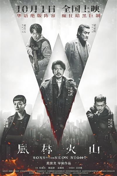 2025年国庆档：欲与大片试比“新”