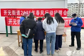 潍坊寒亭开元街道开展2025年“春风行动”暨就业援助月招聘活动图片