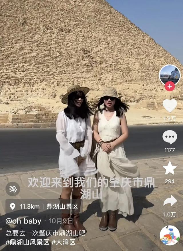 火爆全网！“活力大湾区，魅力新肇庆”！听我的，就这样宣传→