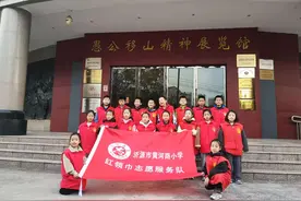 济源市黄河路小学：学习愚公移山精神，争做新时代愚公好少年图片