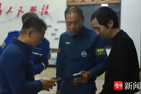 盐城盐都蓝天救援队帮助与家人失散二十年的“游子”归家！图片