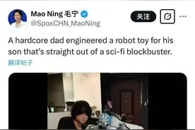 科幻大片的情节！带娃造机器人玩具 这个“硬核”爸爸吸粉超百万图片