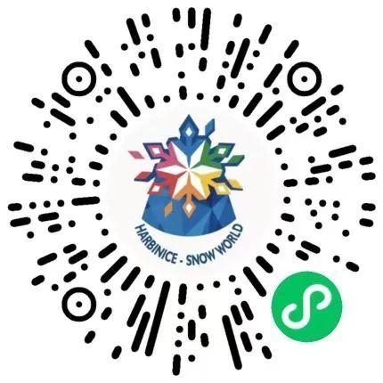 第二十三届哈尔滨国际啤酒节部分运营项目将调整