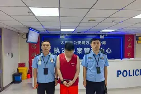 男子欲买100张周杰伦演唱会门票，被骗23万图片