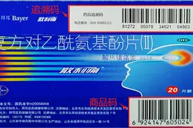 什么是药品追溯码？在哪里能够查到？一文读懂图片