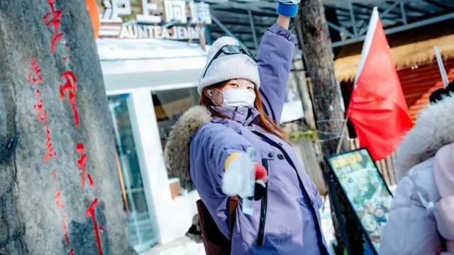 免费申领！白云山冰雪仙境邀您花式玩儿雪！