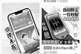 在1688上“薅羊毛”，真的有那么香吗？图片