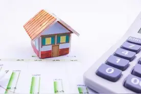 多城首套房贷利率降到2字头，公积金贷款利率是否也会调整？图片