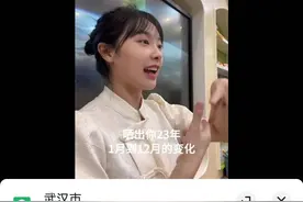 “挖呀挖黄老师”被造黄谣？同事称她已离职，将汇报领导看是否报警图片
