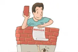 员工试用期被辞退能要求赔偿吗？法院：应支付赔偿金！图片