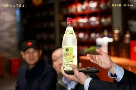 见证行业标杆的力量｜“中国最贵光瓶酒”的炼成之路图片