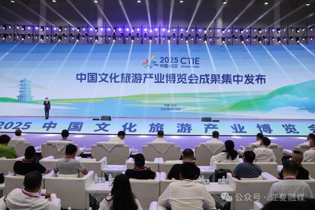 五大项目集中签约！江夏文旅人气、实力双在线