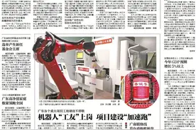 省报看汕头 | 总投资超500亿元！汕头今年首批重大产业项目签约开工图片
