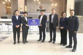 交通银行山东省分行首家外币代兑点揭牌运营图片