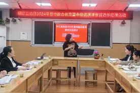 杨丹丹：以梦为马 以印为家 在东西部协作教育中绽放芳华图片