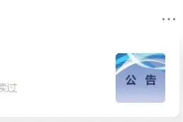 停机升级！深圳出入境最新公告图片