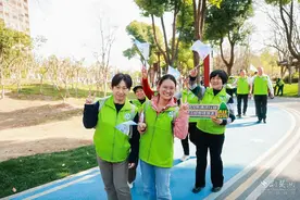 120余名职工齐聚健步公益行 点亮城市 “清洁绿”图片