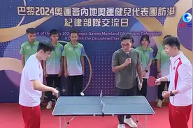 一场激励人心的会话：内地奥运健儿与香港纪律部队开展交流活动图片
