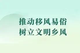 中国共产党荥阳市第六届委员会第六次全体会议暨市委经济工作会议召开图片