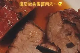 陈奕迅发文晒照报平安：复活后先吃肉图片