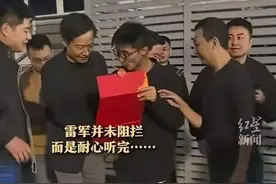 “男生看见雷军直接递上简历”冲上热搜！雷军在线喊话欢迎投递简历，网友：真BOSS直聘图片