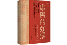 许倬云：明末中国知识分子承受西方的影响，在清代并没有消失图片